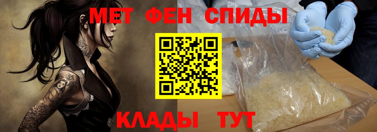АМФ 98% Чита
