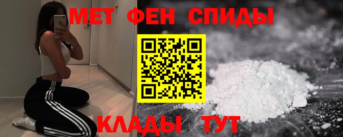 Чита  Amphetamine  Вход с VPN  АМФЕТАМИН 98% 