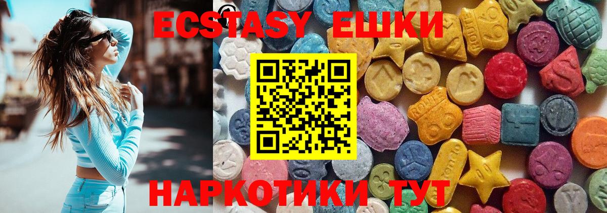 Ecstasy Cube  Экстази бентли  Чита  Вход с VPN 