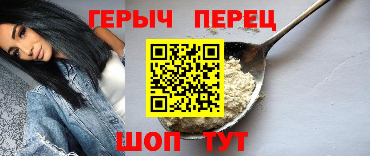 Героин афганец Чита