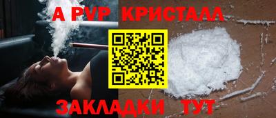 бутират Нальчик
