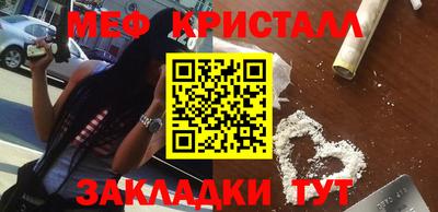 первитин Нарткала