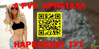 бутират Нальчик