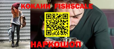 бутират Нальчик