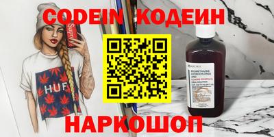 первитин Нарткала