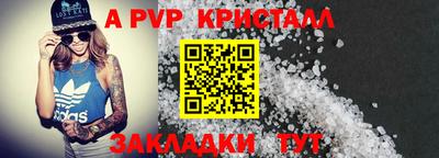 бутират Нальчик
