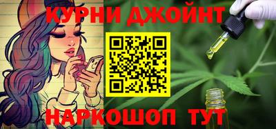 бутират Нальчик