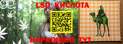 бутират Нальчик