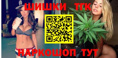 бутират Нальчик