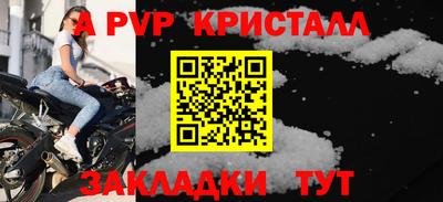 первитин Нарткала
