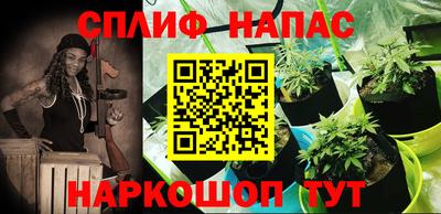 бутират Нальчик
