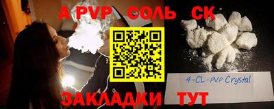 бутират Нальчик