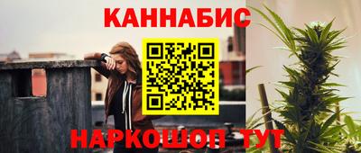 бутират Нальчик