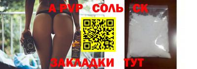 первитин Нарткала