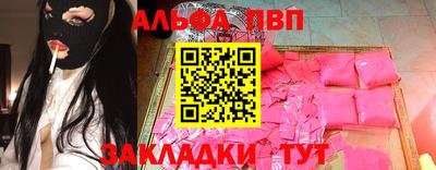 бутират Нальчик