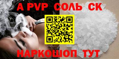 бутират Нальчик