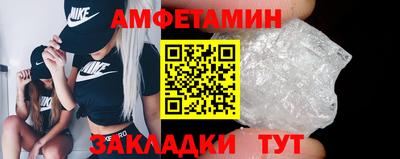 бутират Нальчик