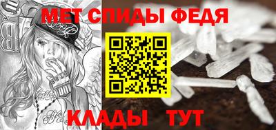 бутират Нальчик