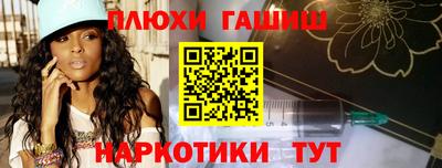 бутират Нальчик
