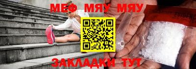 бутират Нальчик