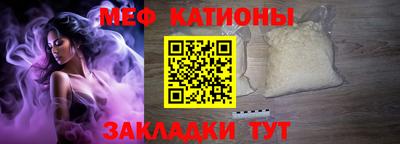 бутират Нальчик