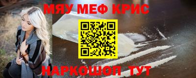 MDMA Premium VHQ Наро-Фоминск