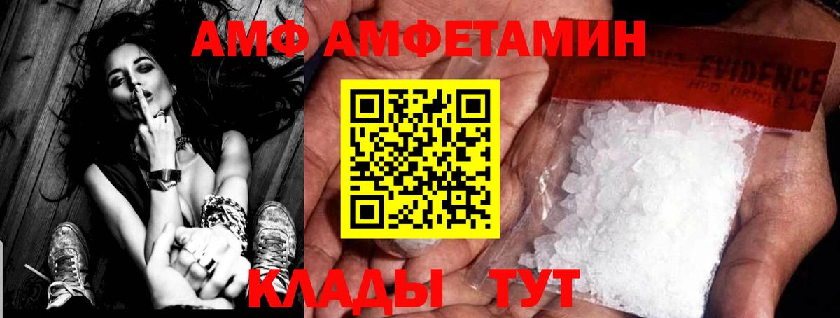 Метамфетамин Methamphetamine Чита