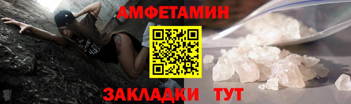 Чита  Первитин винт  Вход с VPN 