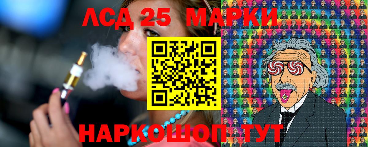 Марки NBOMe 1500мкг  Марки NBOMe  Чита  Вход с VPN 