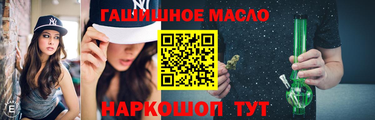 MEGA tor  закладка  ТГК вейп  Вход с VPN  Дистиллят ТГК гашишное масло  Чита 