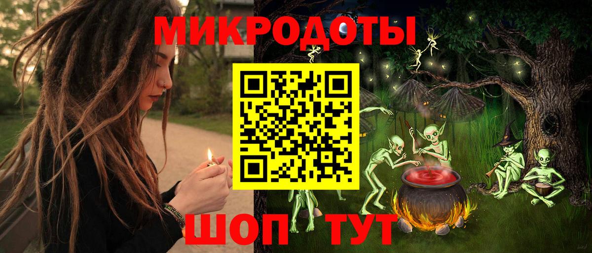 Псилоцибиновые грибы Psilocybine cubensis  Вход с VPN  Чита 