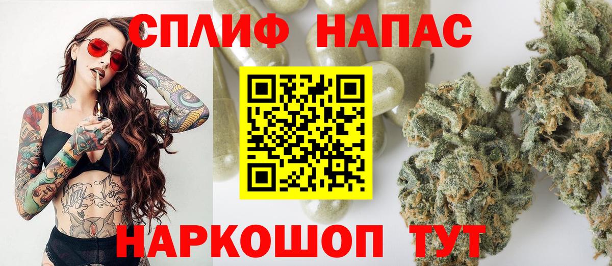Шишки марихуана AK-47 Чита